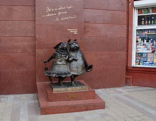 Краснодар: достопримечательности города